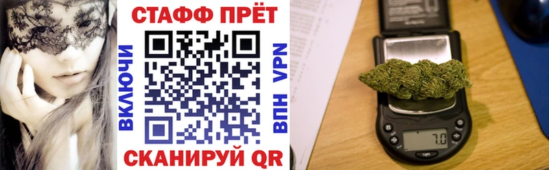 Как найти закладки Щёкино ГАШ COCAIN АМФ МЕФ