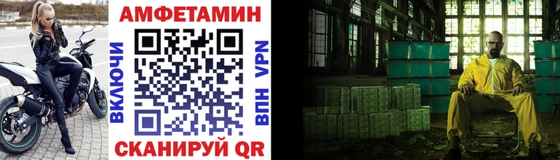 Амфетамин Premium  Щёкино 