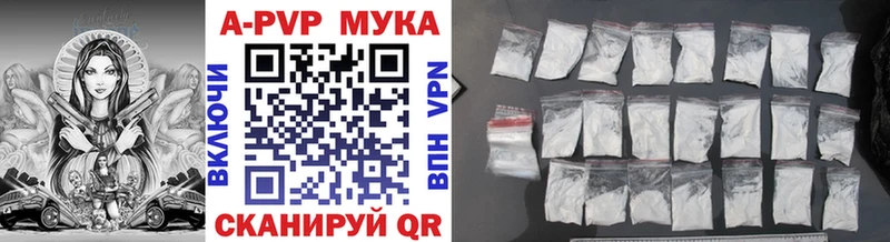 Альфа ПВП СК купить наркотики цена hydra зеркало Щёкино