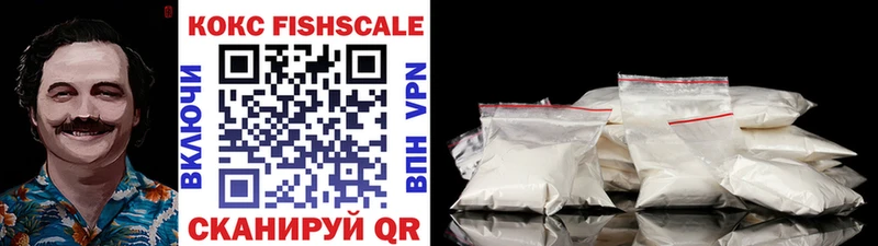 сколько стоит  Щёкино  Cocaine 99% 