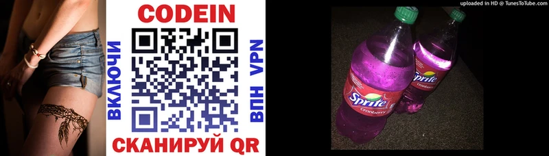 Codein Purple Drank  ссылка на мегу сайт  Щёкино 