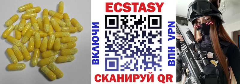 Экстази Дубай  купить   Щёкино 