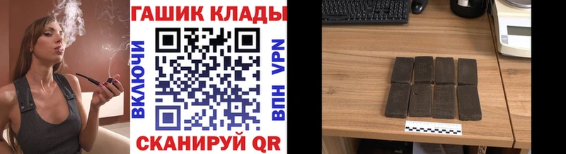 Гашиш VHQ Щёкино