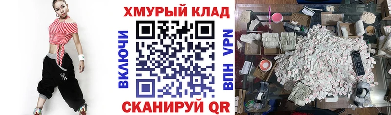 ГЕРОИН белый  Щёкино 
