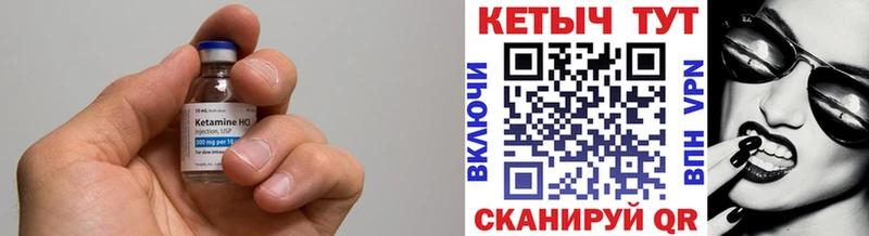 наркота  Щёкино  КЕТАМИН VHQ 