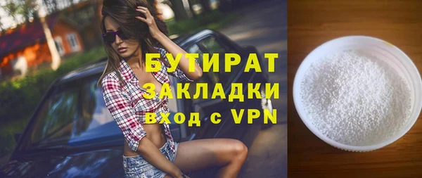 MESCALINE Абдулино