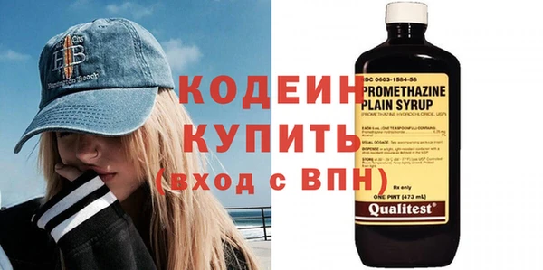 MESCALINE Абдулино