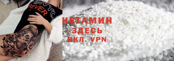 мяу мяу кристалл Абинск