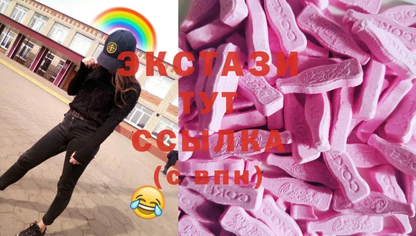 MESCALINE Абдулино