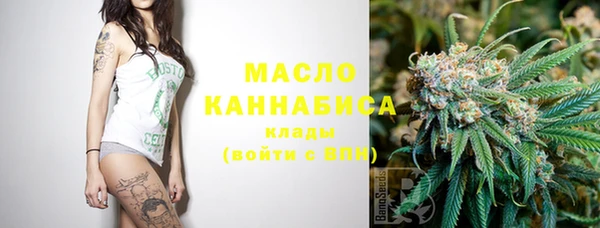 мяу мяу кристалл Абинск