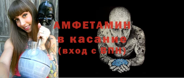 MDMA Premium VHQ Алексин