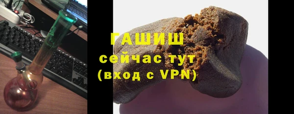 мяу мяу кристалл Абинск