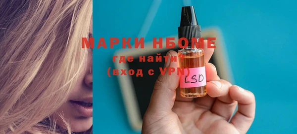 COCAINE Абаза