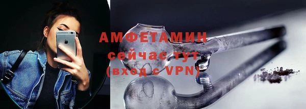 COCAINE Абаза