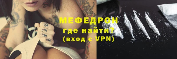 MESCALINE Абдулино