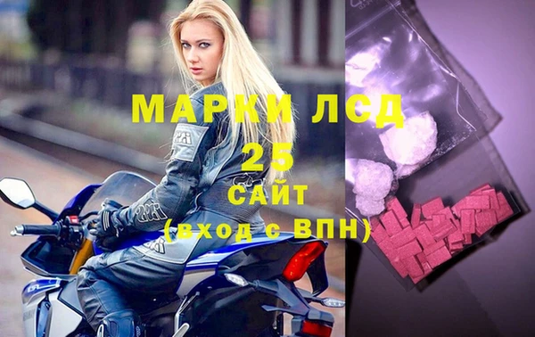 мяу мяу кристалл Абинск