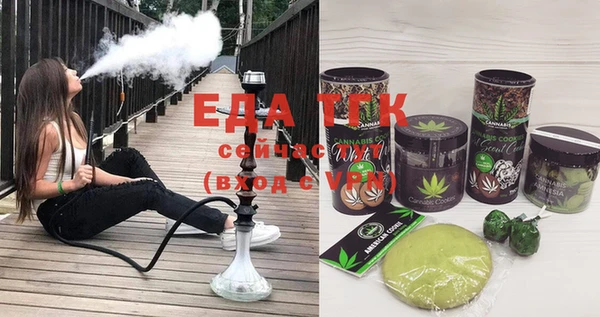 мяу мяу кристалл Абинск