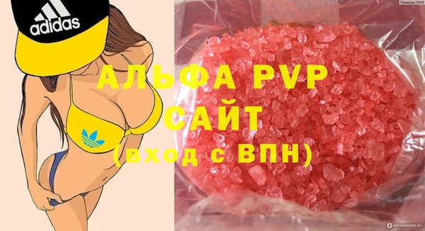 индика Алексеевка