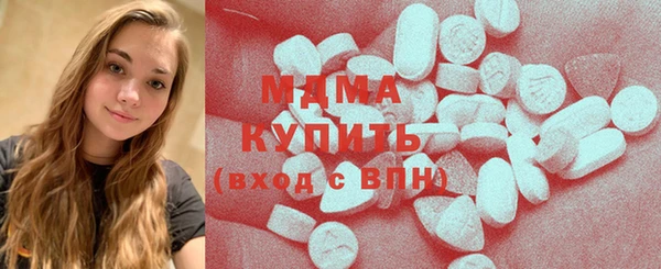 COCAINE Абаза