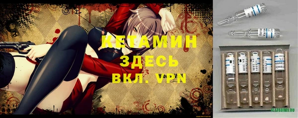 мяу мяу кристалл Абинск