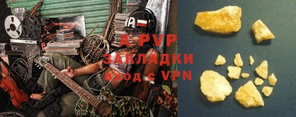 индика Алексеевка