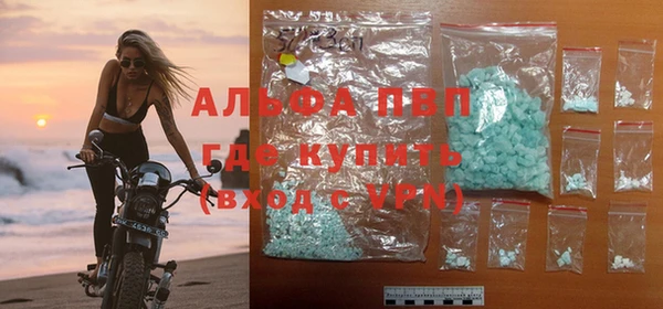 MDMA Premium VHQ Алексин