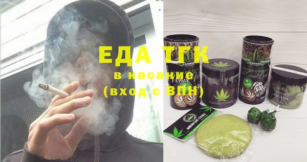MESCALINE Абдулино