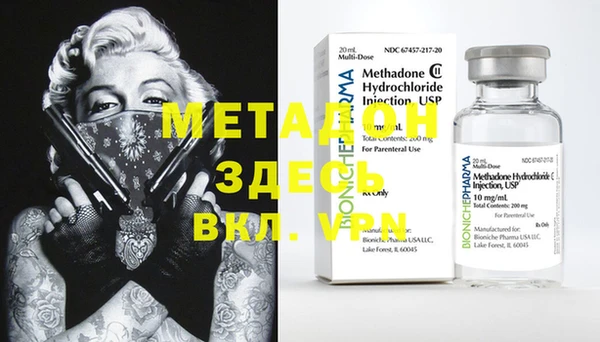 MDMA Premium VHQ Алексин