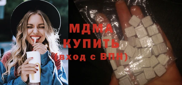 COCAINE Абаза