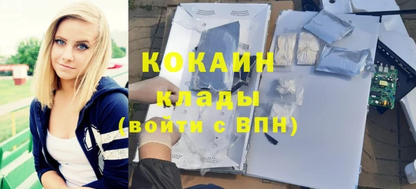 COCAINE Абаза