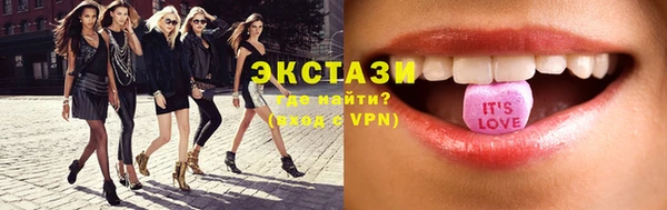 COCAINE Абаза