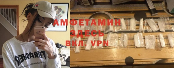 мяу мяу кристалл Абинск