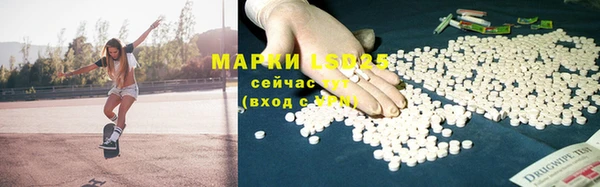 MESCALINE Абдулино
