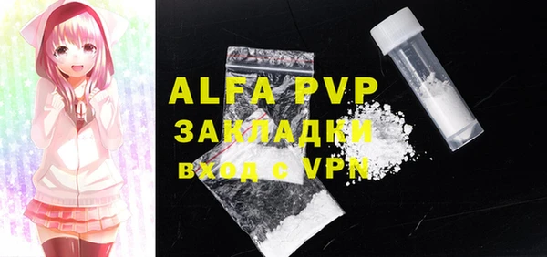 COCAINE Абаза