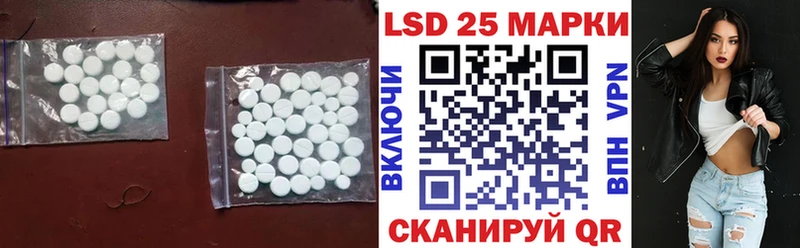 это официальный сайт  Щёкино  ЛСД экстази кислота 
