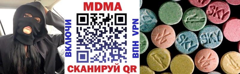 MDMA crystal  Щёкино 