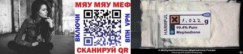 Меф VHQ Щёкино