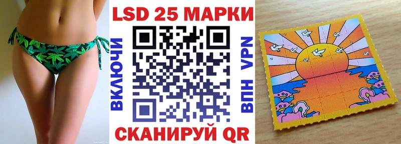 закладка  Щёкино  Марки NBOMe 1500мкг 