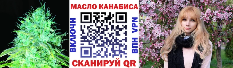 даркнет клад Щёкино Дистиллят ТГК THC oil