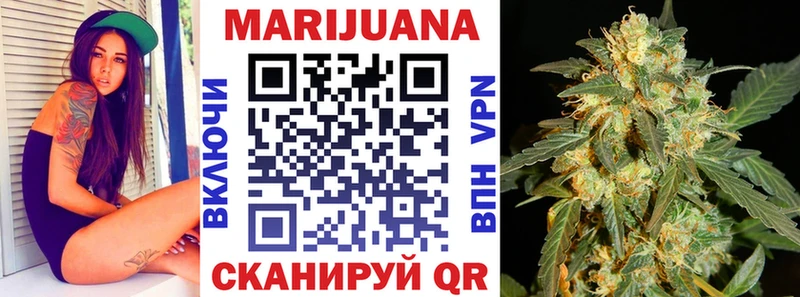 OMG зеркало Щёкино Канабис White Widow